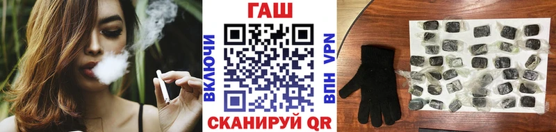 Купить закладку ГАШИШ  Cocaine  Alpha PVP  Псилоцибиновые грибы  Меф  Марихуана  Арсеньев