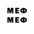 Гашиш хэш MeJloMaH _