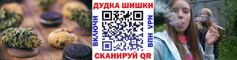 Купить Арсеньев Canna-Cookies марихуана