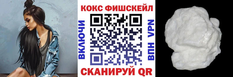 Купить  Арсеньев  КОКАИН Колумбийский 