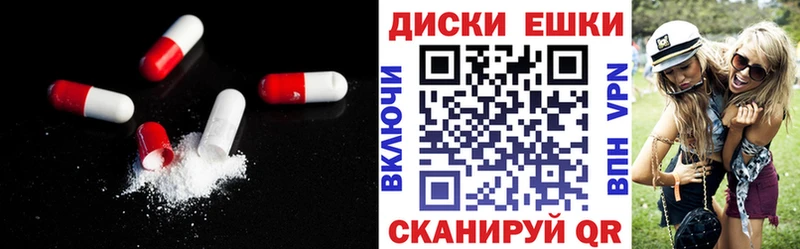 Ecstasy TESLA  Купить где  Арсеньев 