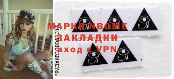 spice Хадыженск