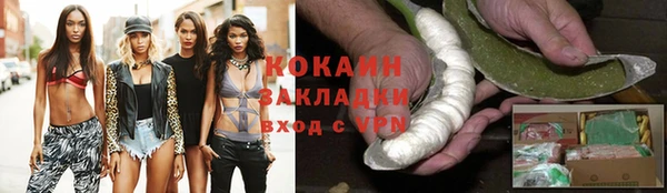 винт Беломорск