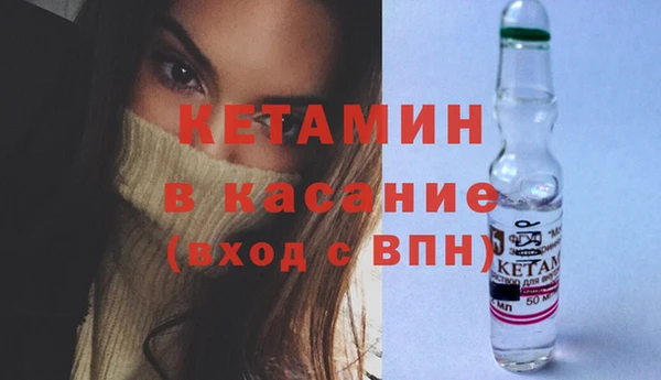 spice Хадыженск