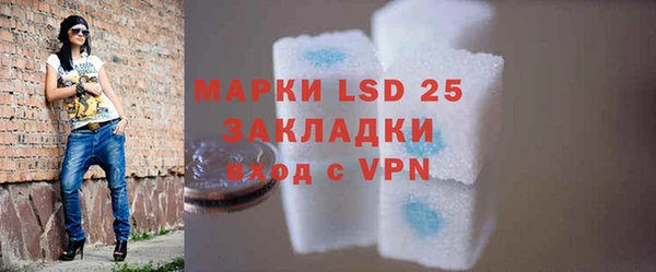 твердый Белокуриха