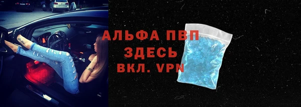 винт Беломорск