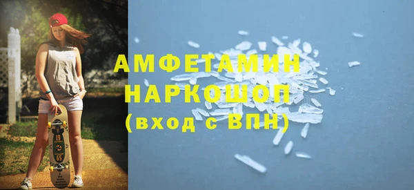 винт Беломорск