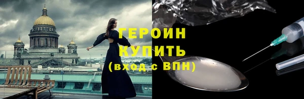 ГАЛЛЮЦИНОГЕННЫЕ ГРИБЫ Белоозёрский