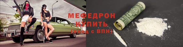 твердый Белокуриха