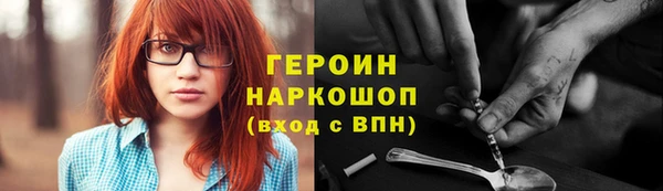 ГАЛЛЮЦИНОГЕННЫЕ ГРИБЫ Белоозёрский