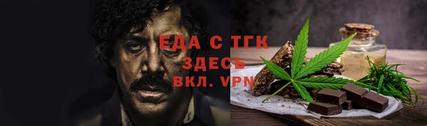 винт Беломорск