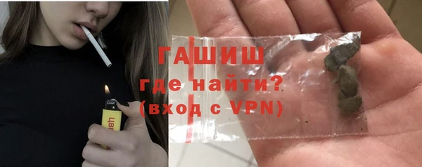 ГАЛЛЮЦИНОГЕННЫЕ ГРИБЫ Белоозёрский