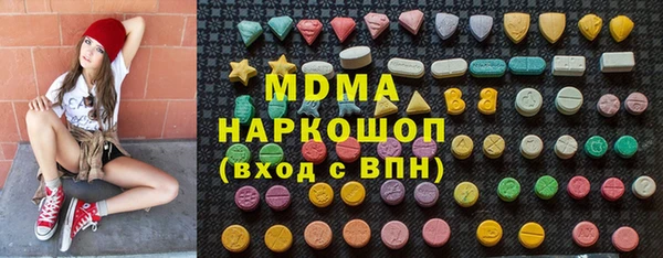 ГАЛЛЮЦИНОГЕННЫЕ ГРИБЫ Белоозёрский