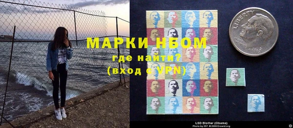 ГАЛЛЮЦИНОГЕННЫЕ ГРИБЫ Белоозёрский