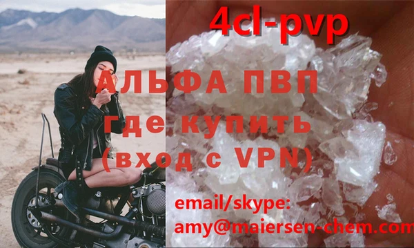 твердый Белокуриха