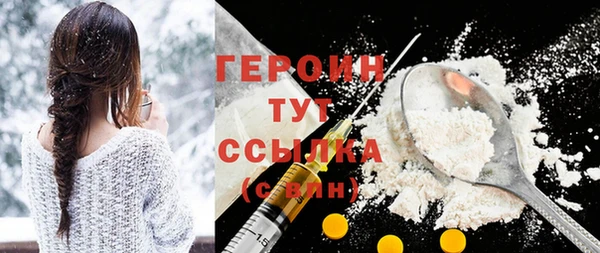 винт Беломорск