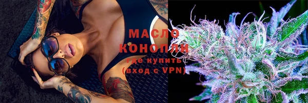 ГАЛЛЮЦИНОГЕННЫЕ ГРИБЫ Белоозёрский