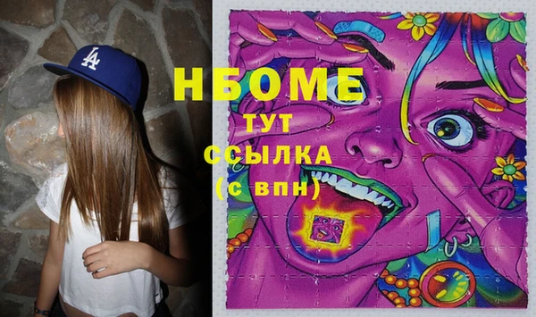 spice Хадыженск