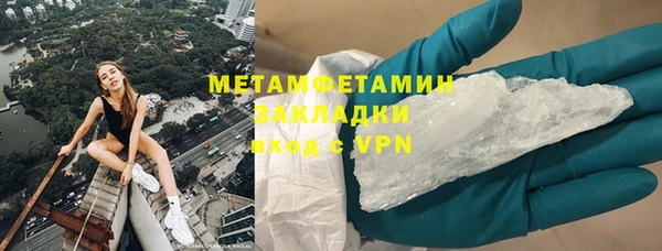 твердый Белокуриха