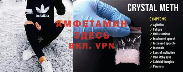 твердый Белокуриха