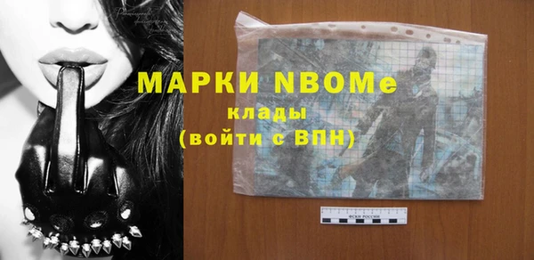 винт Беломорск