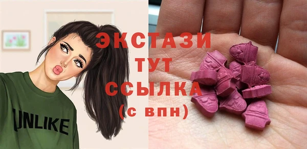 spice Хадыженск