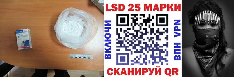 Купить  Арсеньев  Лсд 25 экстази ecstasy 