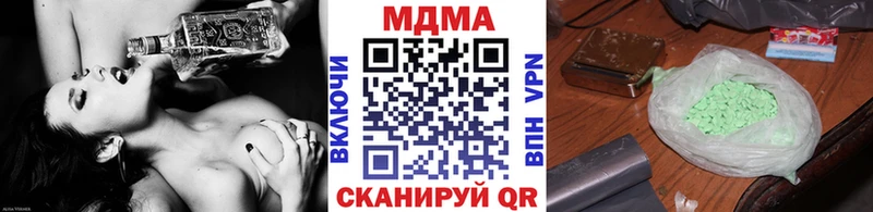 Купить закладки  Арсеньев  МДМА VHQ 