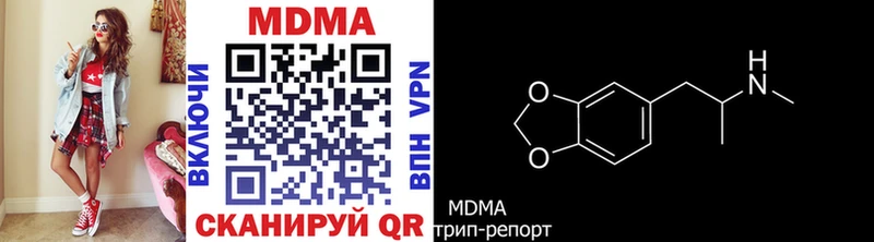 МДМА кристаллы Арсеньев