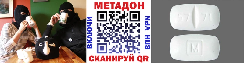 Купить закладки  Арсеньев  МЕТАДОН белоснежный 