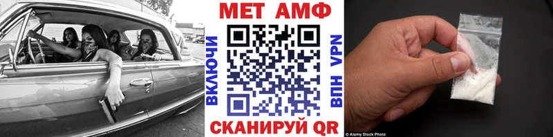 Метамфетамин винт Купить где Арсеньев