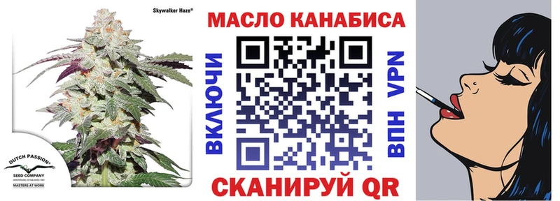 Купить где Арсеньев ТГК вейп