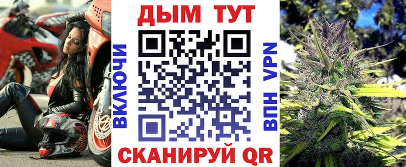 Конопля тримм  Купить где  Арсеньев 